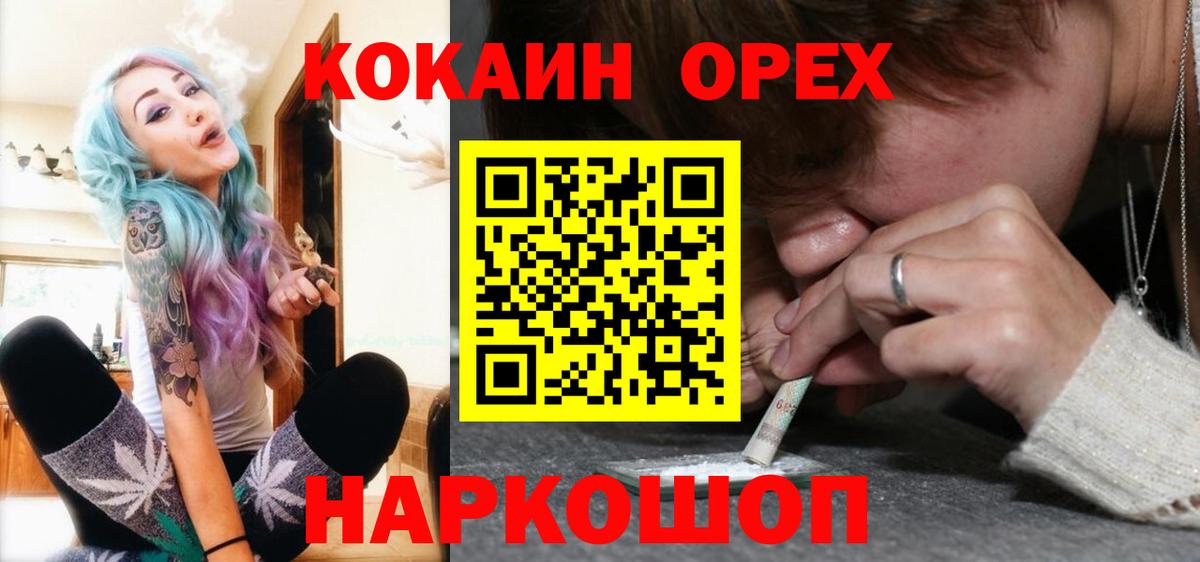 COCAIN 99% Качканар