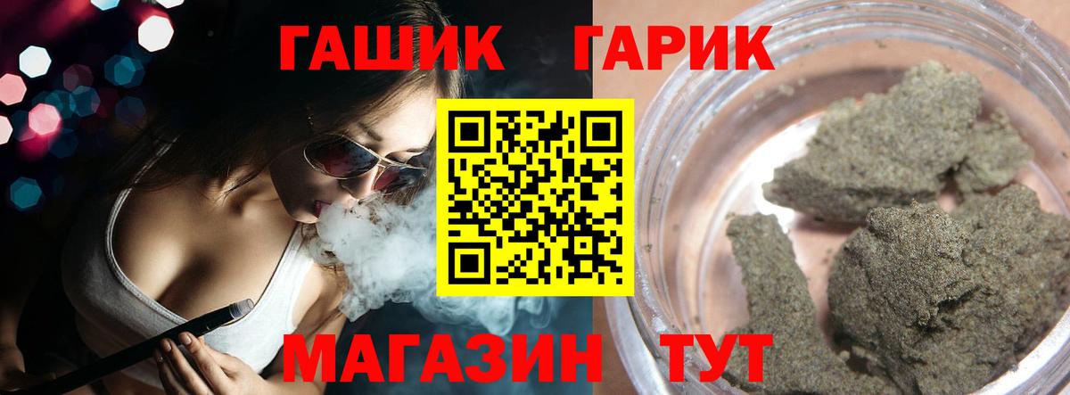 ГАШИШ Cannabis  Вход с VPN  Качканар  ГАШИШ Ice-O-Lator 