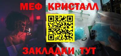прущая мука Бийск