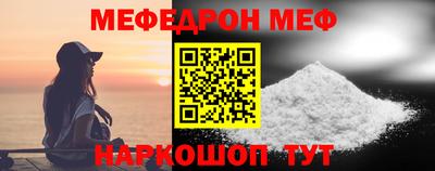 прущая мука Бийск
