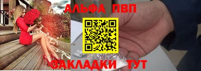 прущая мука Бийск