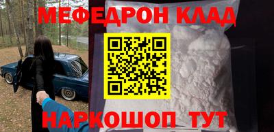прущая мука Бийск