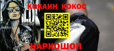 бутик Беслан