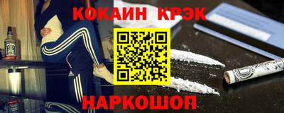 бутик Беслан