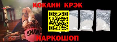 бутик Беслан