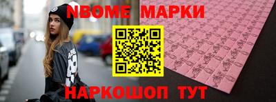 дмт Берёзовский