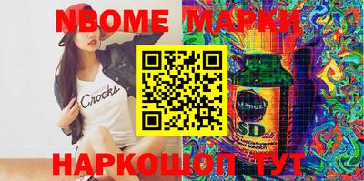 дмт Берёзовский
