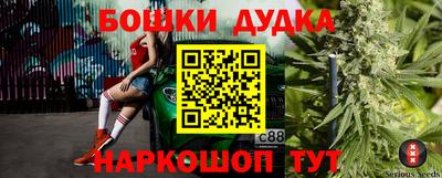 бутик Беслан