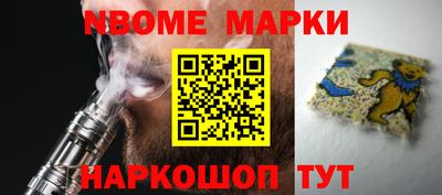 дмт Берёзовский