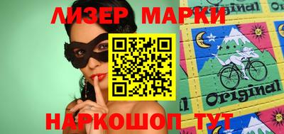 бутик Беслан