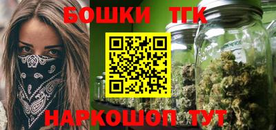 прущая мука Бийск