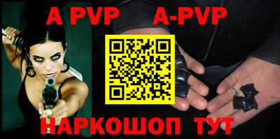 прущая мука Бийск