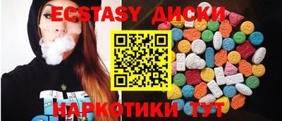 прущая мука Бийск