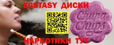 прущая мука Бийск