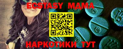 бутик Беслан