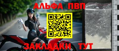 бутик Беслан