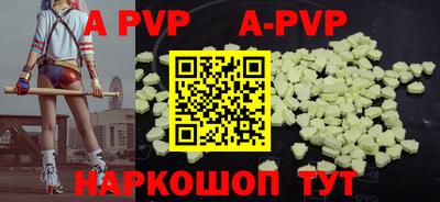 прущая мука Бийск