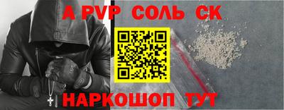 бутик Беслан