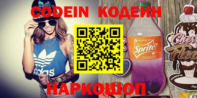 бутик Беслан