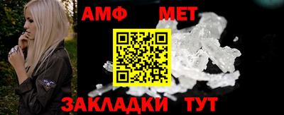 прущая мука Бийск