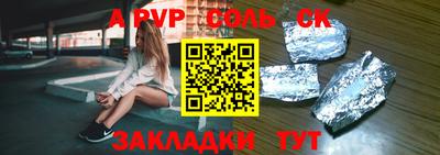 бутик Беслан