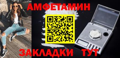 бутик Беслан