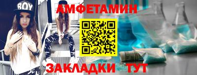 бутик Беслан