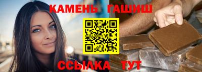 бутик Беслан