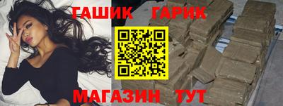 бутик Беслан