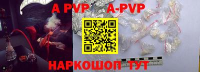 прущая мука Бийск