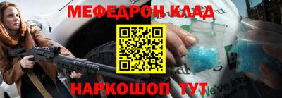 бутик Беслан