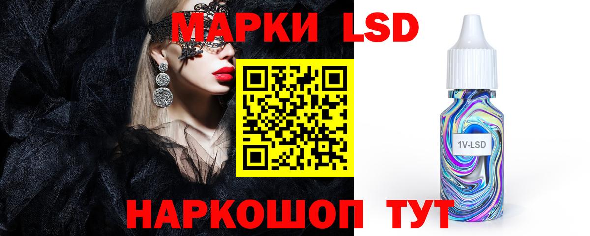 LSD-25 экстази кислота  Лсд 25 экстази  Качканар  Вход с VPN 