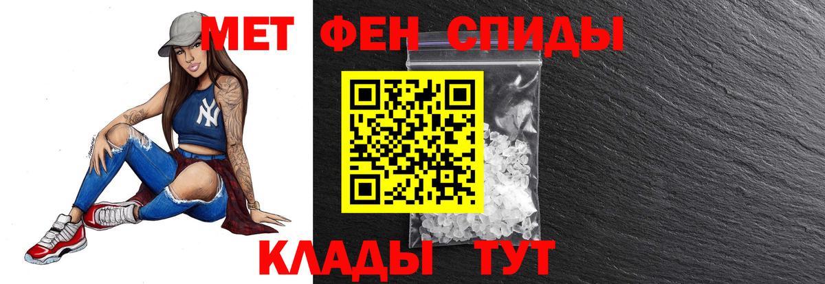 Метамфетамин кристалл Качканар