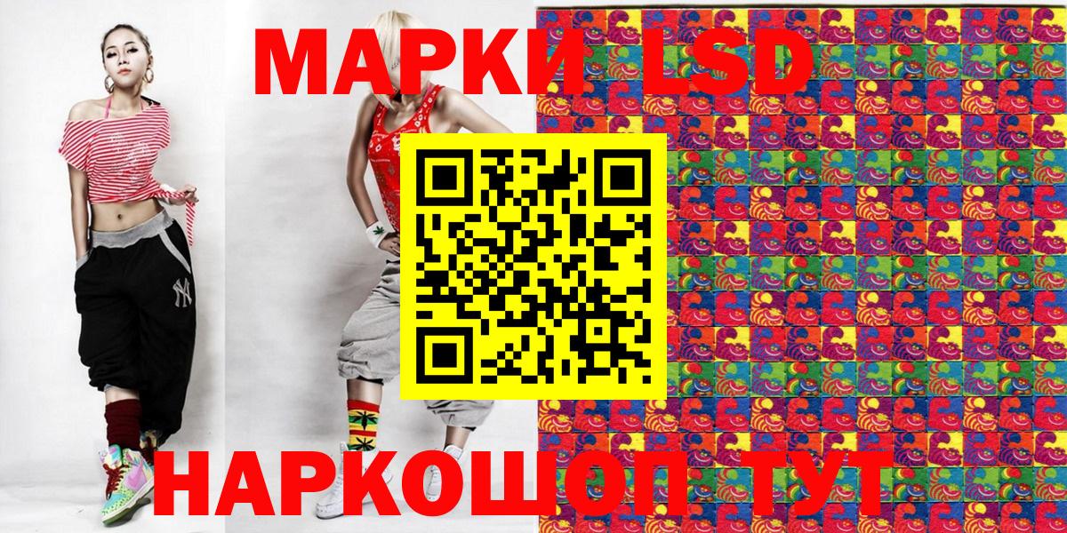 Качканар  Марки N-bome 1,8мг  купить   Вход с VPN 