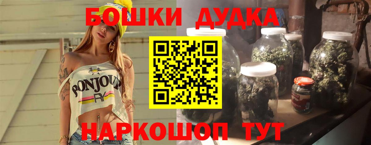 Конопля Ganja Качканар