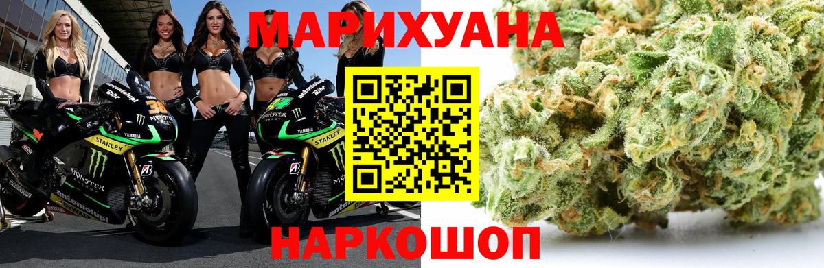 Марихуана семена  Вход с VPN  Марихуана THC 21%  Конопля White Widow  Качканар 